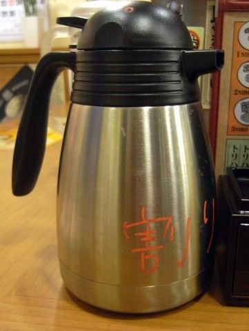 R1101926.JPG R1101926.JPG