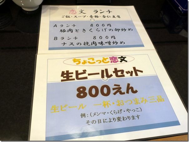 IMG_7430 IMG_7430