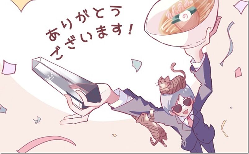 麺好い（めんこい）ブログ2022グランプリ