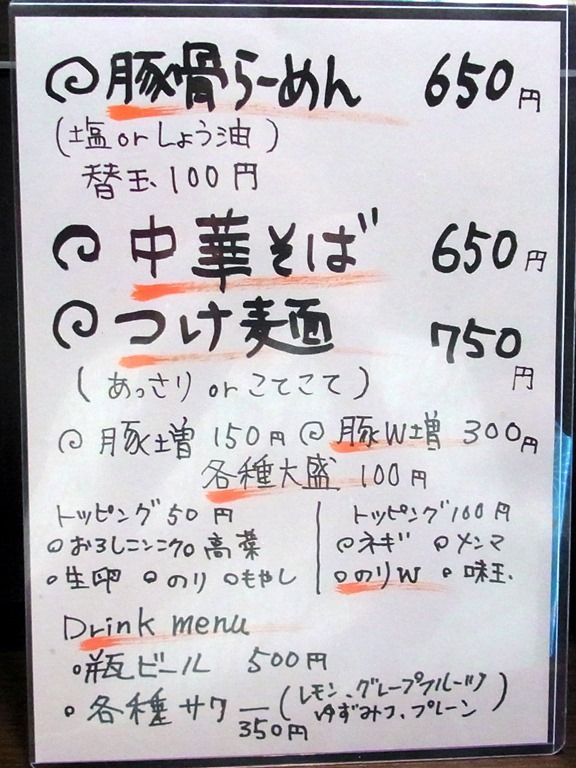 R0015470 R0015470