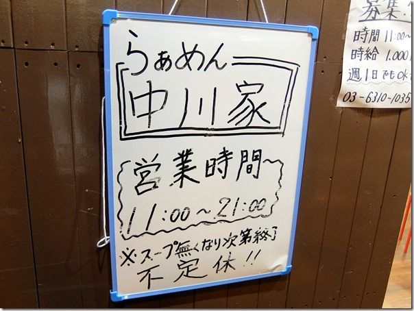 DSCF4561 DSCF4561