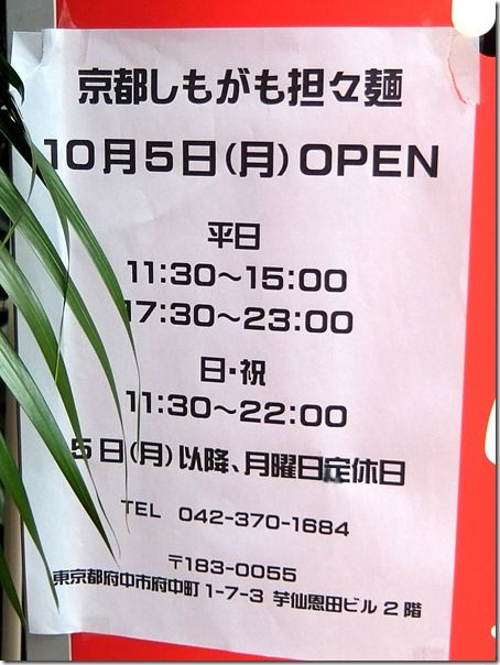 DSCF2692 DSCF2692