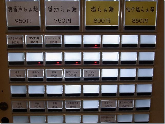 R0020380 R0020380