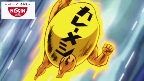 暇つぶし コケにされたのは初めて カップヌードルの 訴え に吹き出す人続出 アレンジレシピ付 美男子press イケメンプレス