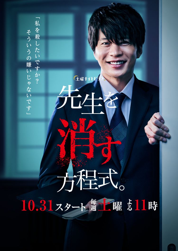 ドラマ 美男子press イケメンプレス ドラマ 美男子press イケメンプレス