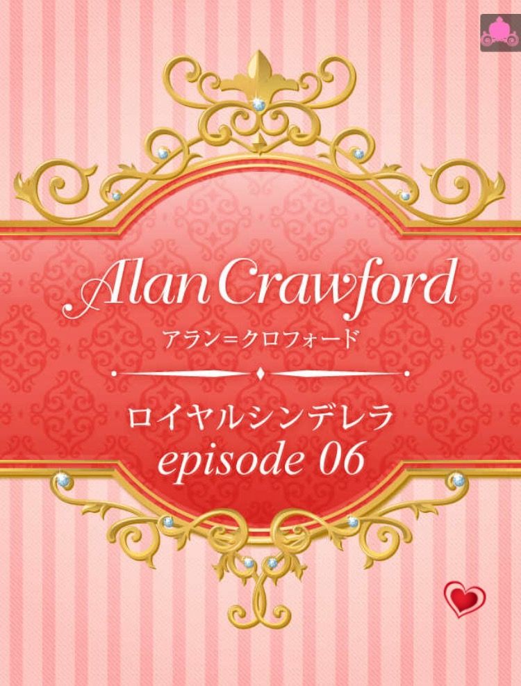 Cybird サイバード イケメンシリーズ イケシリ まったりプレイ日記 旧宮