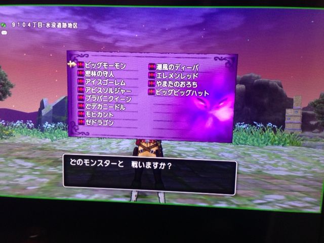 試練の門 サブ門開放 プク夫がプク嫁のモチベupに奮闘するドラクエxブログ 試練の門 サブ門開放 プク夫がプク嫁のモチベupに奮闘するドラクエxブログ