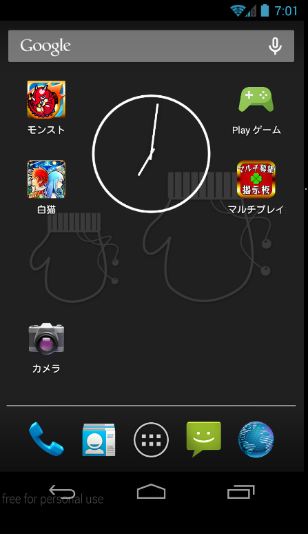 Uwscでモンスト自動化 いけニュ Ver I Kebu Kuro