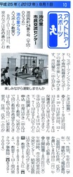 チラシ003-2