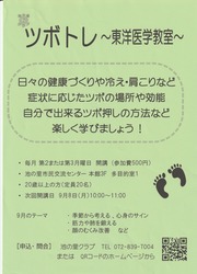 IMG_20250826_0002 - コピー