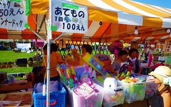 P1060253