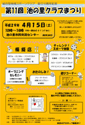 ポスター