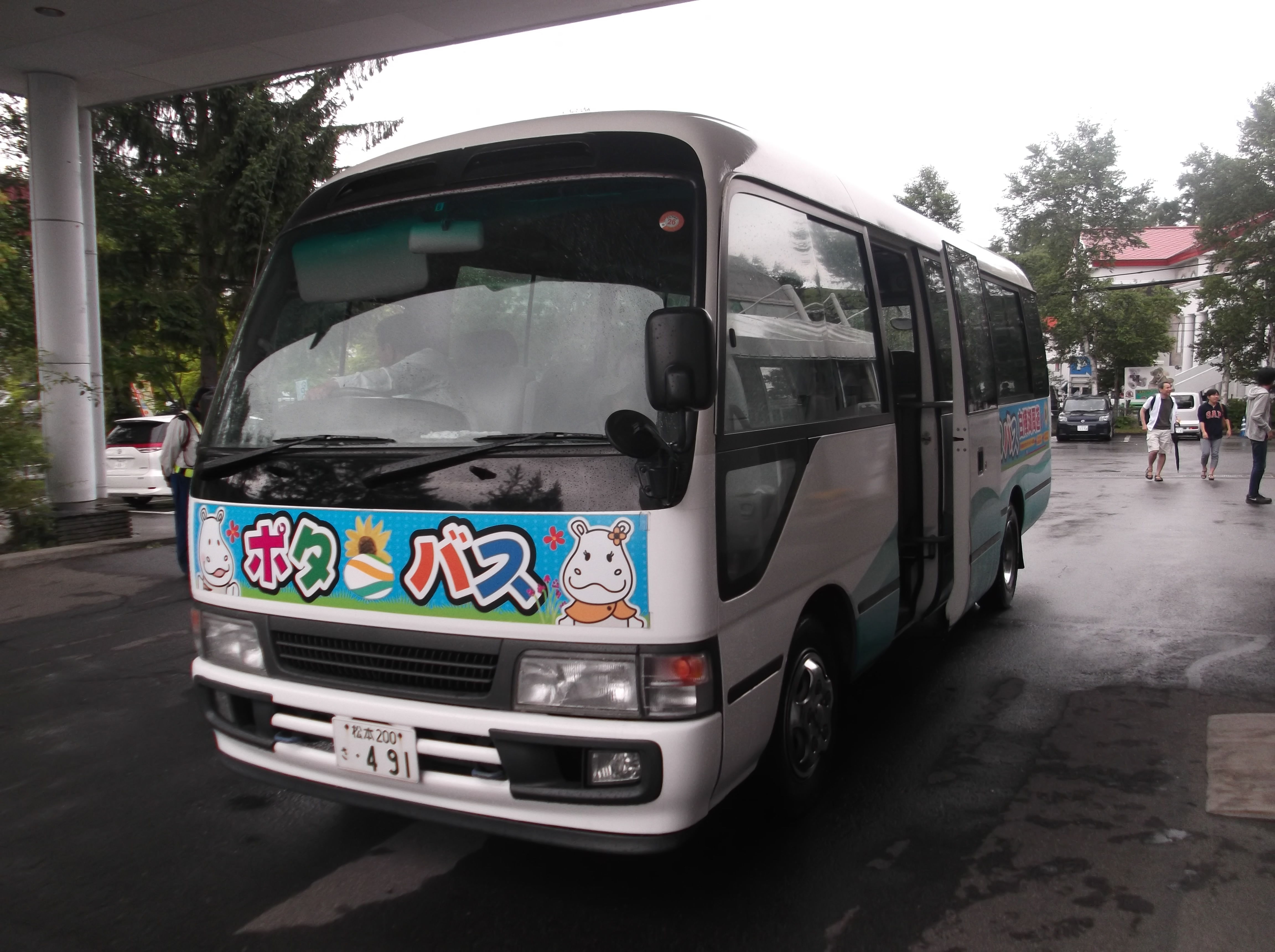 白樺湖の観光情報 池の平ホテルBLOG