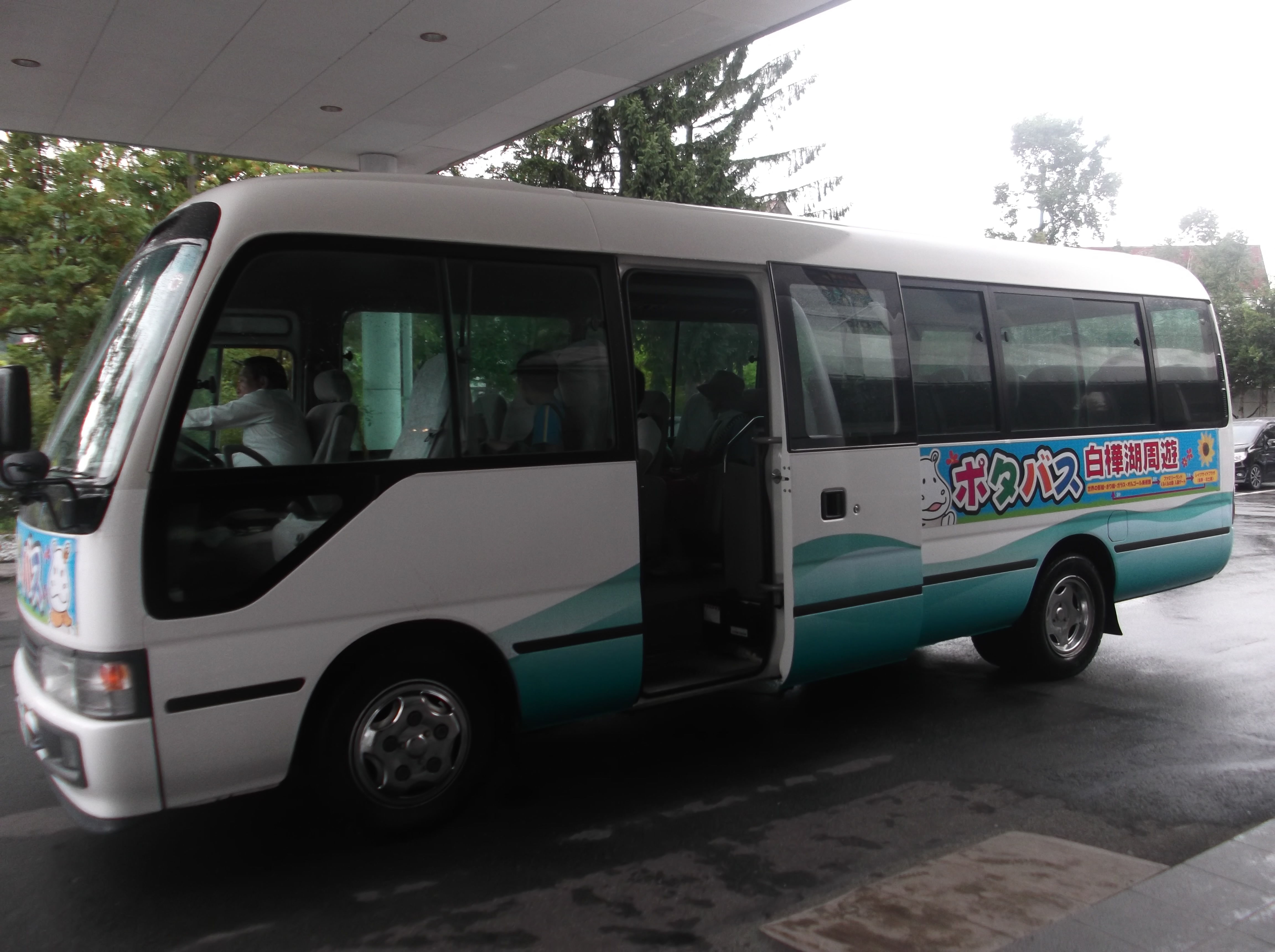 ポタバスに乗ろう！ : 白樺湖の観光情報 池の平ホテルBLOG