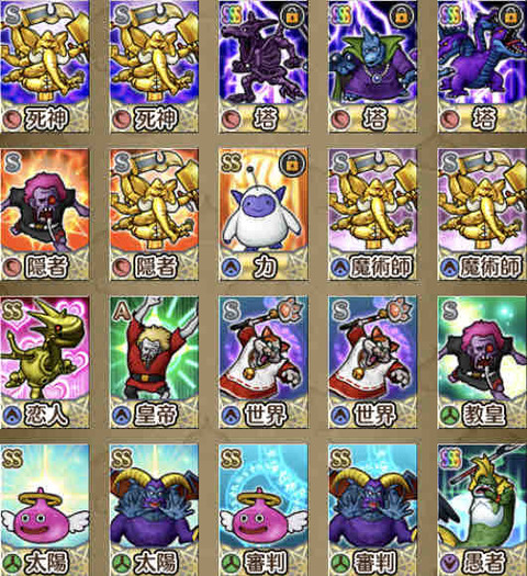 ぴろぐ タロットデッキ紹介