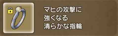 ぴろぐ 実用アクセ基礎効果 理論値 伝承 おすすめ1 ぴろぐ 実用アクセ基礎効果 理論値 伝承 おすすめ1