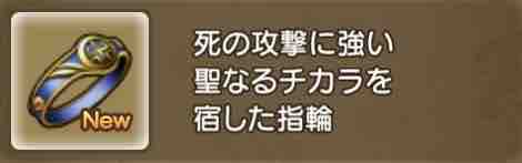 ぴろぐ 実用アクセ基礎効果 理論値 伝承 おすすめ1
