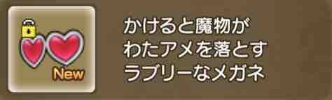 ぴろぐ 実用アクセ基礎効果 理論値 伝承 おすすめ1 ぴろぐ 実用アクセ基礎効果 理論値 伝承 おすすめ1
