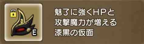 ぴろぐ 実用アクセ基礎効果 理論値 伝承 おすすめ1