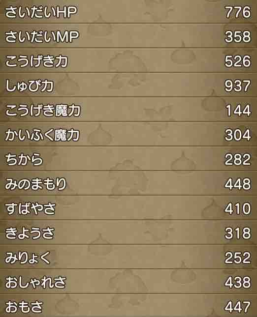 ぴろぐ レグナード までソロサポ討伐攻略 ぴろぐ レグナード までソロサポ討伐攻略