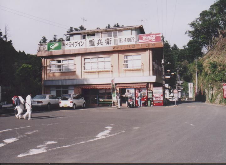 イメージ 2