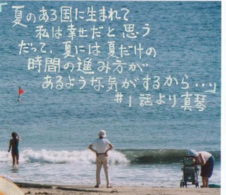 19年03月 潮騒が聞こえる Beachboys1997 19年03月 潮騒が聞こえる Beachboys1997