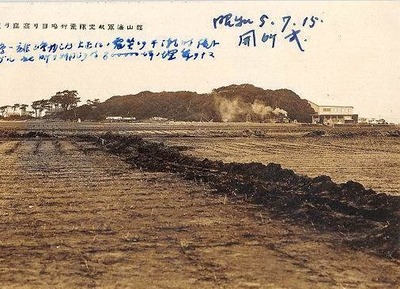 埋め立てた航空隊から鷹の島 - コピー