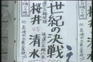 1997 Beachboys 潮騒が聞こえる Beachboys1997 1997 Beachboys 潮騒が聞こえる Beachboys1997