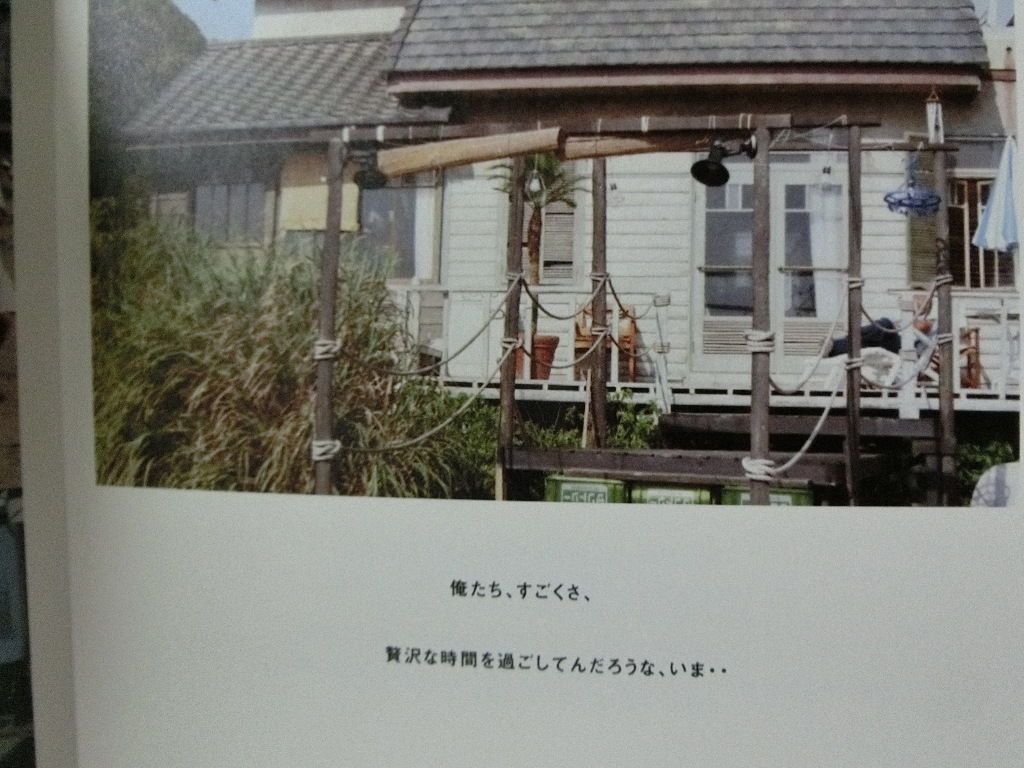 1997 Beachboys 潮騒が聞こえる Beachboys1997 1997 Beachboys 潮騒が聞こえる Beachboys1997