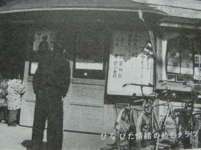 船形クラブ