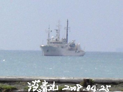 ＋東京大学海洋研究所　調査船淡青丸.