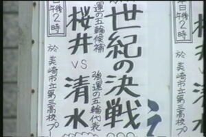 ビーチボーイズ名言集 潮騒が聞こえる 2 ビーチボーイズ名言集 潮騒が聞こえる 2