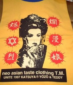 yuukohonnda-img600x450-1022465552a3