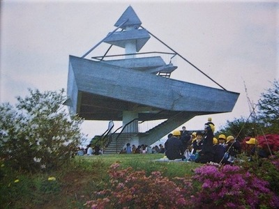 S32昭和の城山展望台