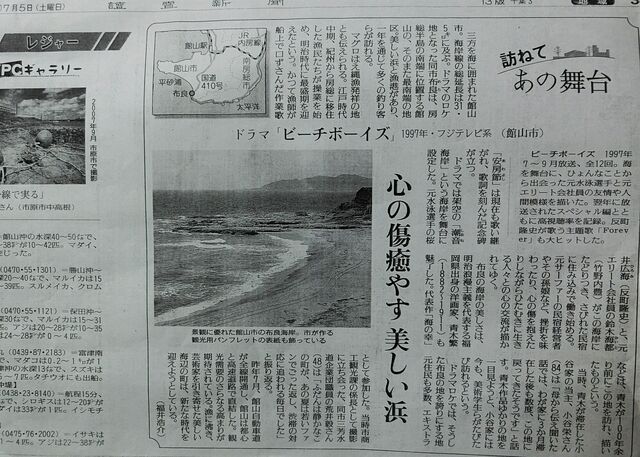 ビーチボーイズ 潮騒が聞こえる Beachboys1997 ビーチボーイズ 潮騒が聞こえる Beachboys1997