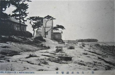 鷹の島水産講習所２