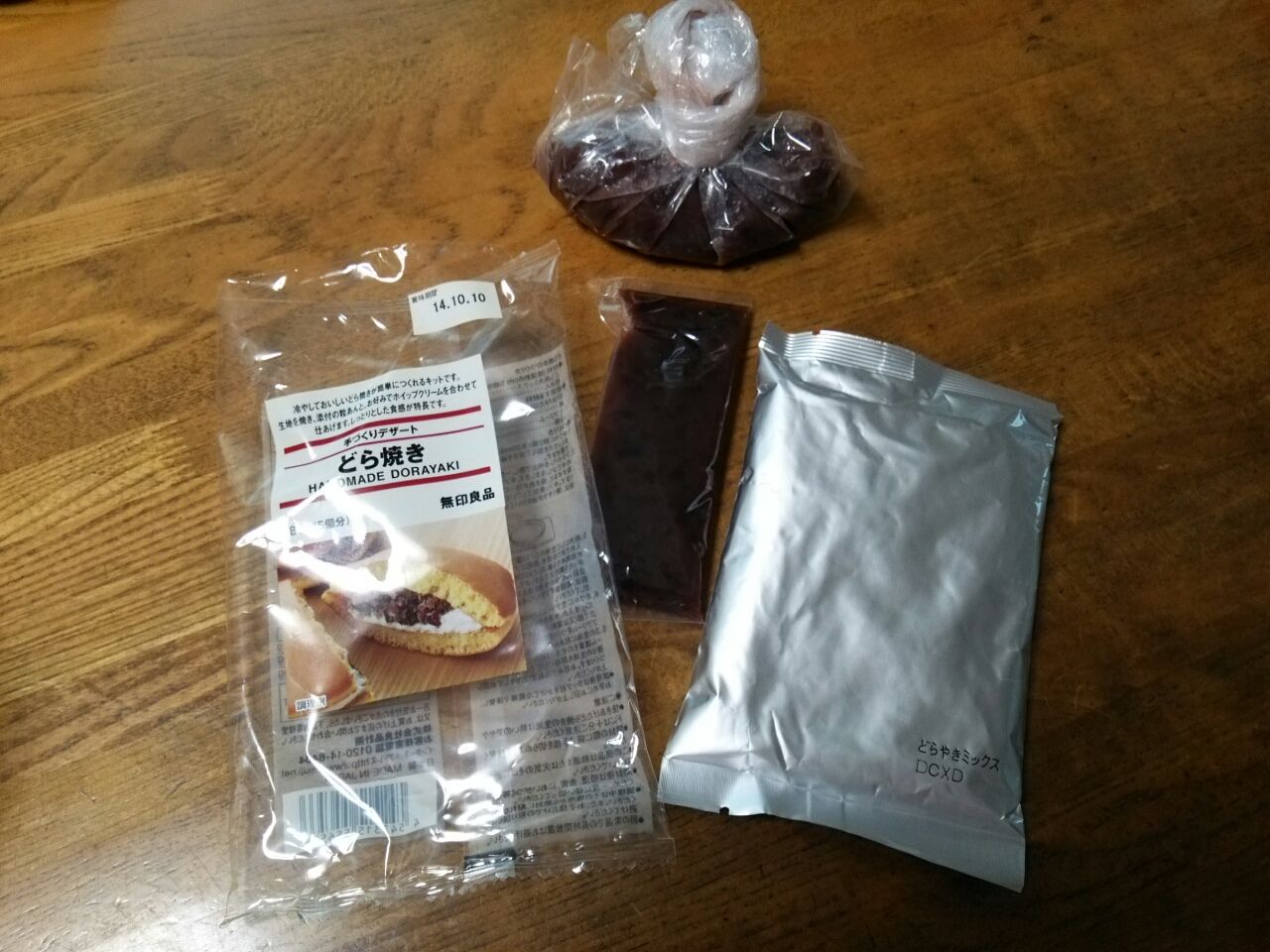 ハンドメイド どら焼き by無印良品 イケる ハンドメイド どら焼き by無印良品 イケる