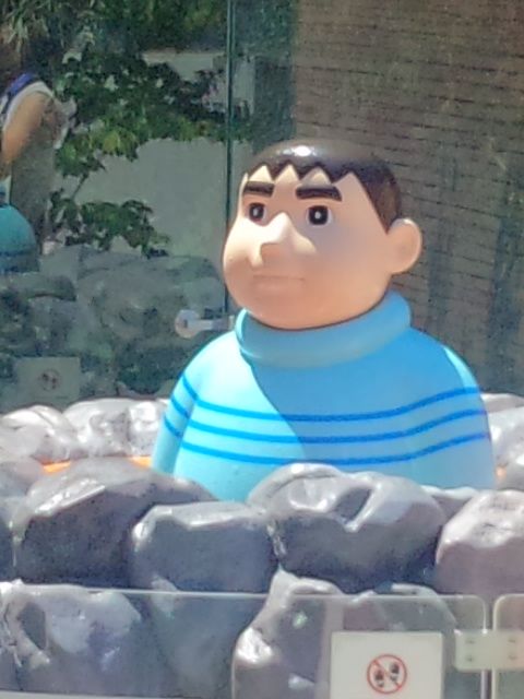 美しいジャイアン 剛田 武 イケる