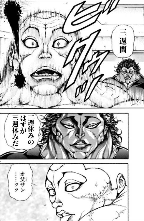 uOTԁ@Tx݂̂͂OTx݂v@uITccbbv