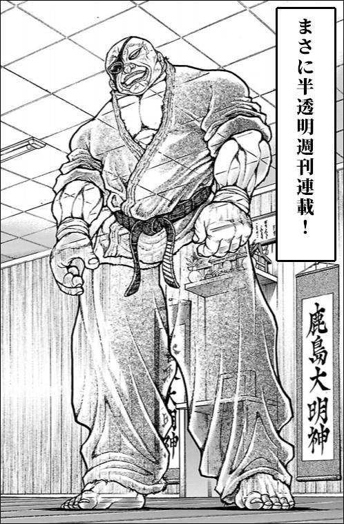 �w�܂��ɔ������T���A�ځI�x