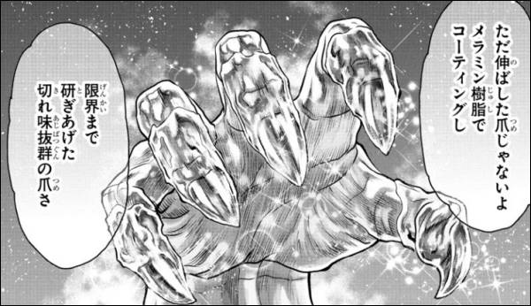 uL΂܂Ȃ ~ŃR[eBOvuE܂Ō؂ꖡQ̒܂v