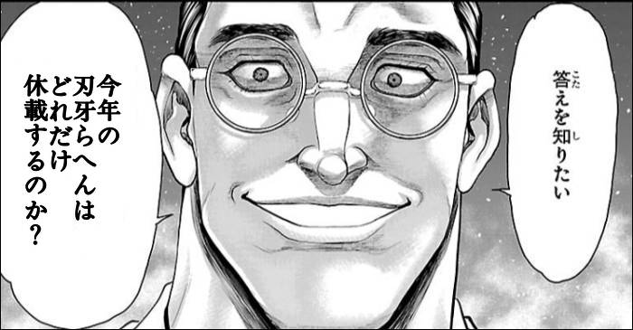 �u������m�肽���v�u���N�̂΂���ւ�� �ǂꂾ���x�ڂ���̂��H�v