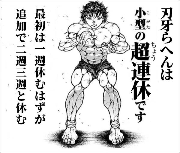 wnւ͏^̒Axł@ŏ͈Txނ͂ǉœTOTƋxށx