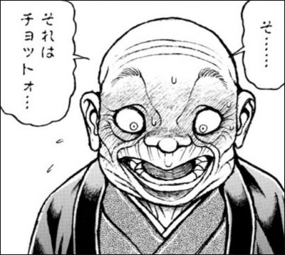 バキ道 103話 お優しい 感想 バキ道 103話 お優しい 感想