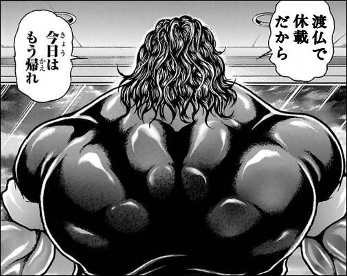 刃牙らへん 休載追記2、第67話「笑ー無（しょーぶ）」