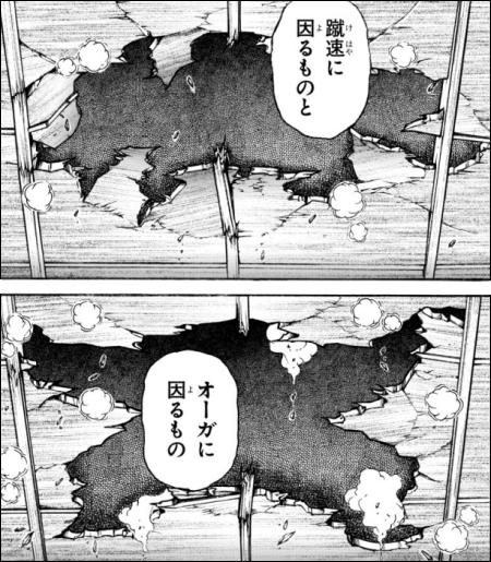 因る