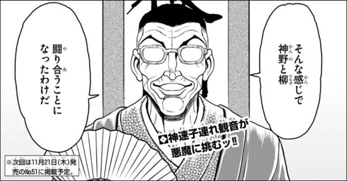 uȊŐ_Ɩvu荇ƂɂȂ킯v