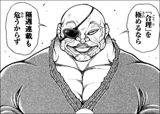 �u�u�����v���ɂ� ��Ȃ�v�u�u�T�A�ڂ��낤���炸�v