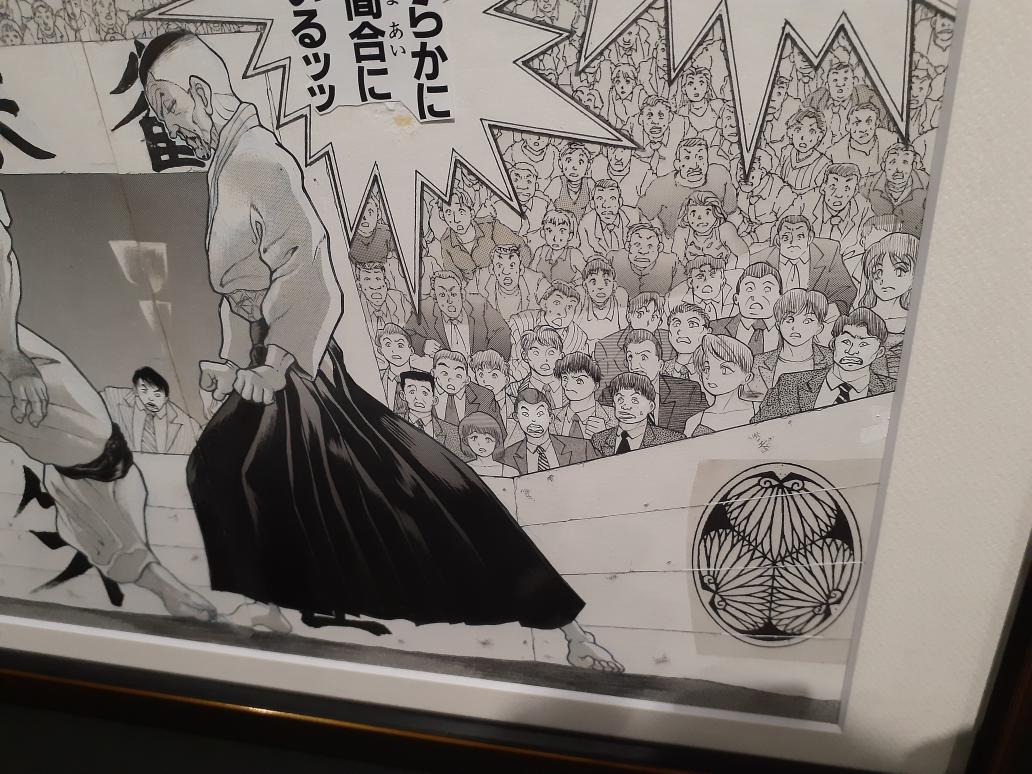刃牙展07
