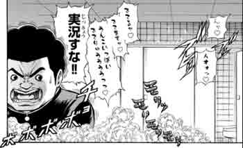 週刊少年チャンピオン17年11号感想 だったらイケるぜ Blog 週刊少年チャンピオン17年11号感想 だったらイケるぜ Blog